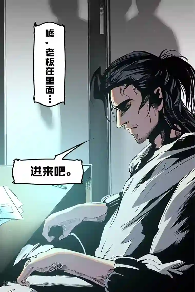 星迷宇宙-轨迹第1话 穿透