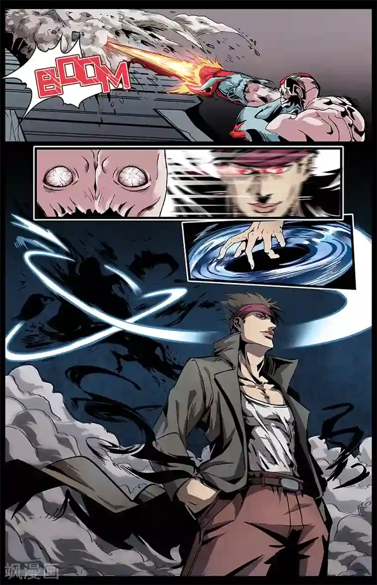 星迷宇宙-轨迹第4话 云市冲突