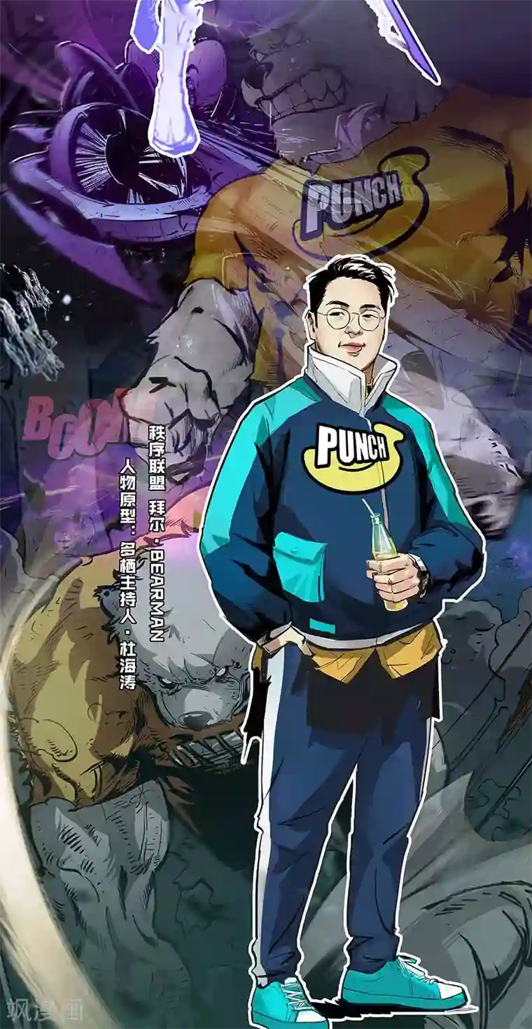 星迷宇宙-轨迹特刊 英雄回顾