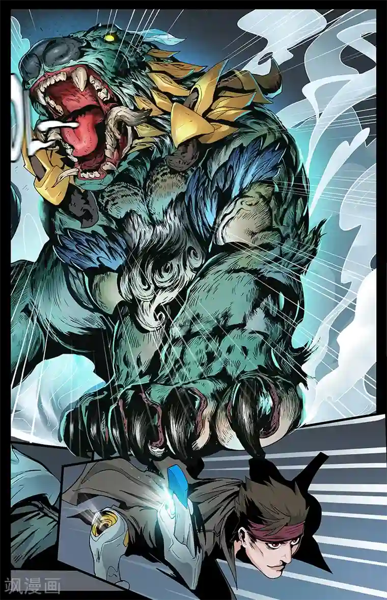 星迷宇宙-轨迹第8话 不稳定装备库