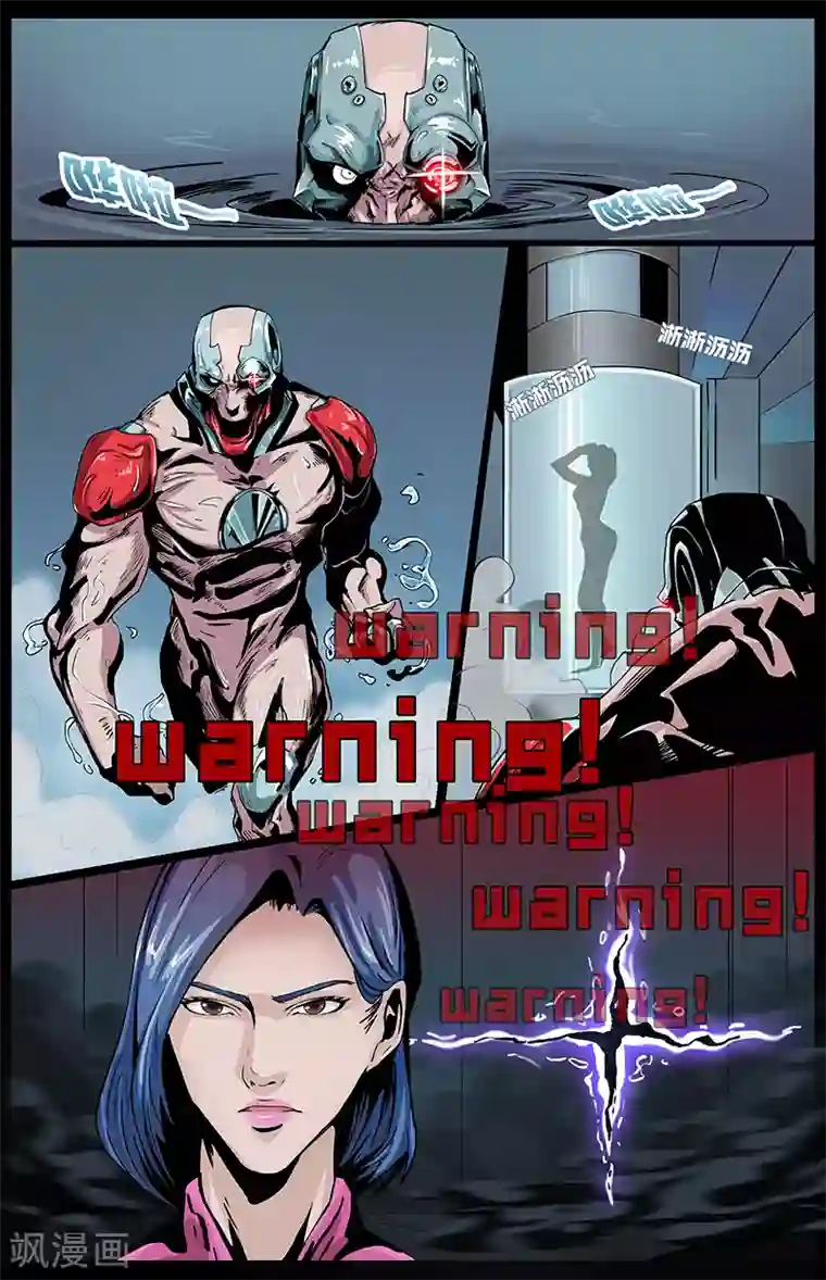 星迷宇宙-轨迹第9话 总部遇袭