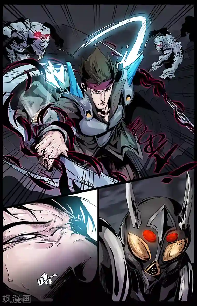 星迷宇宙-轨迹第10话 洪荒觉醒的危机