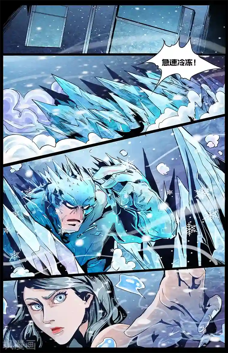 星迷宇宙-轨迹第11话 激战