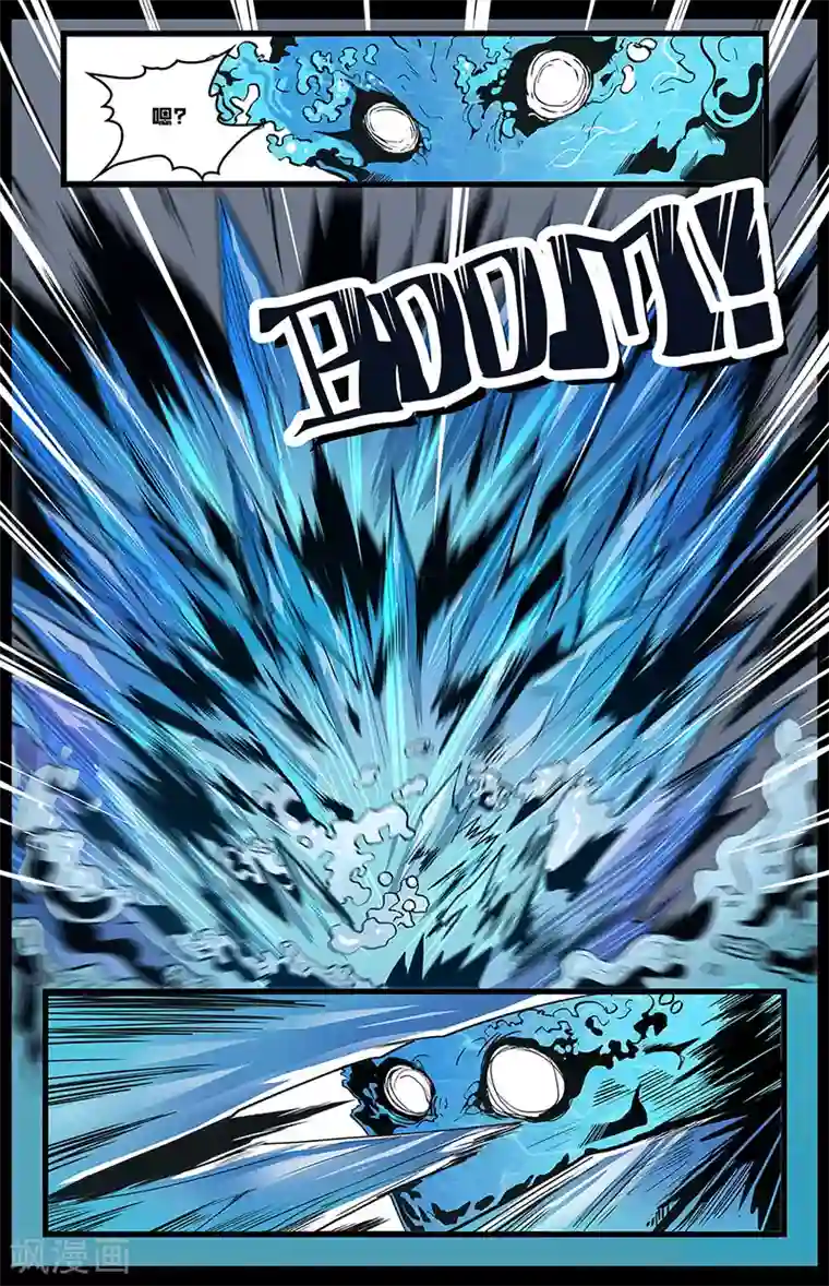 星迷宇宙-轨迹第12话 苏醒的女王