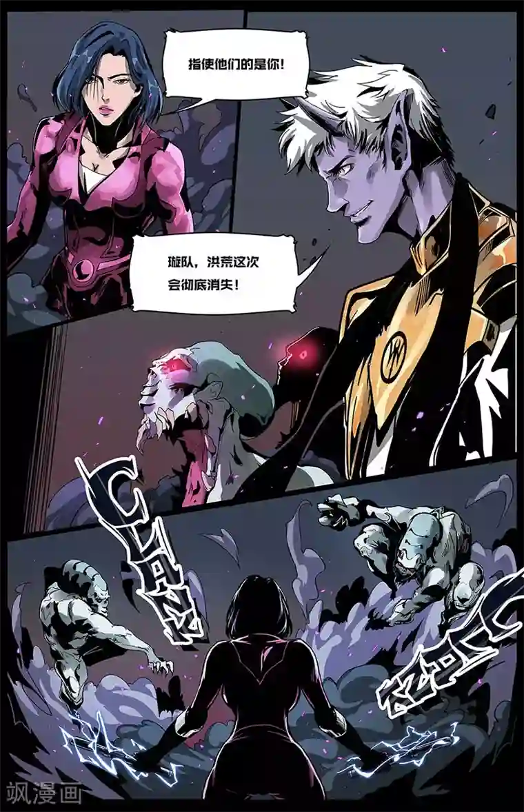 星迷宇宙-轨迹第12话 苏醒的女王