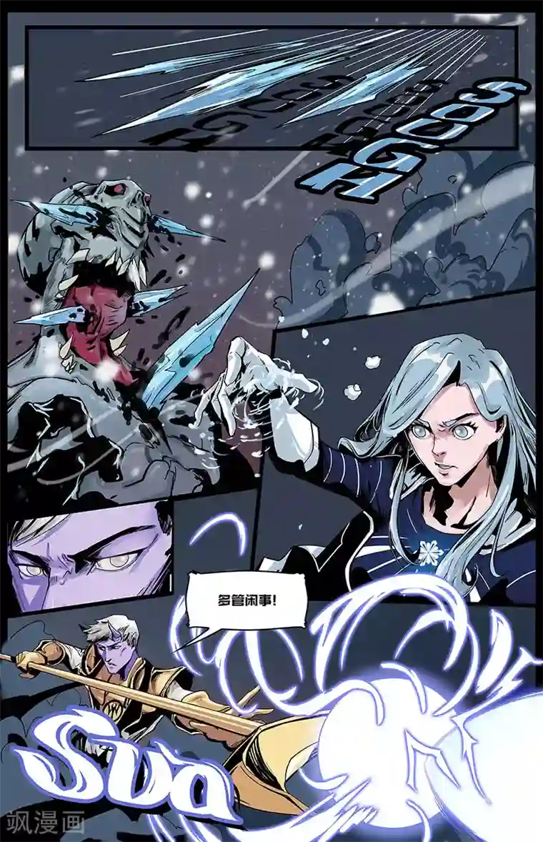 星迷宇宙-轨迹第12话 苏醒的女王