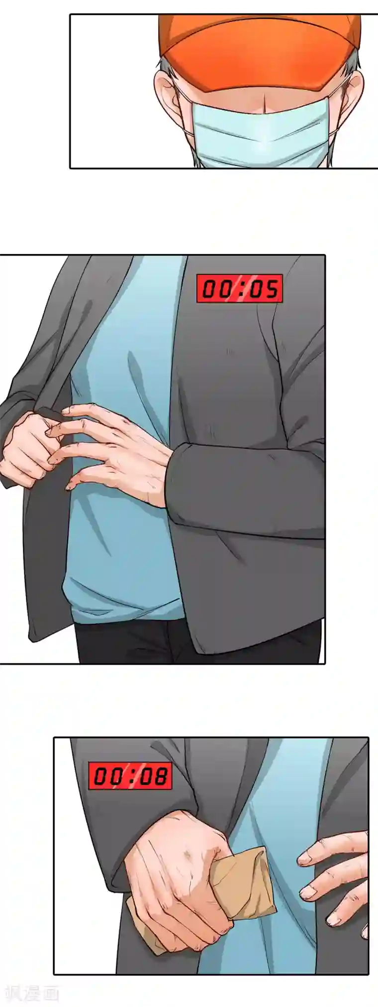 17秒的捐赠全一话