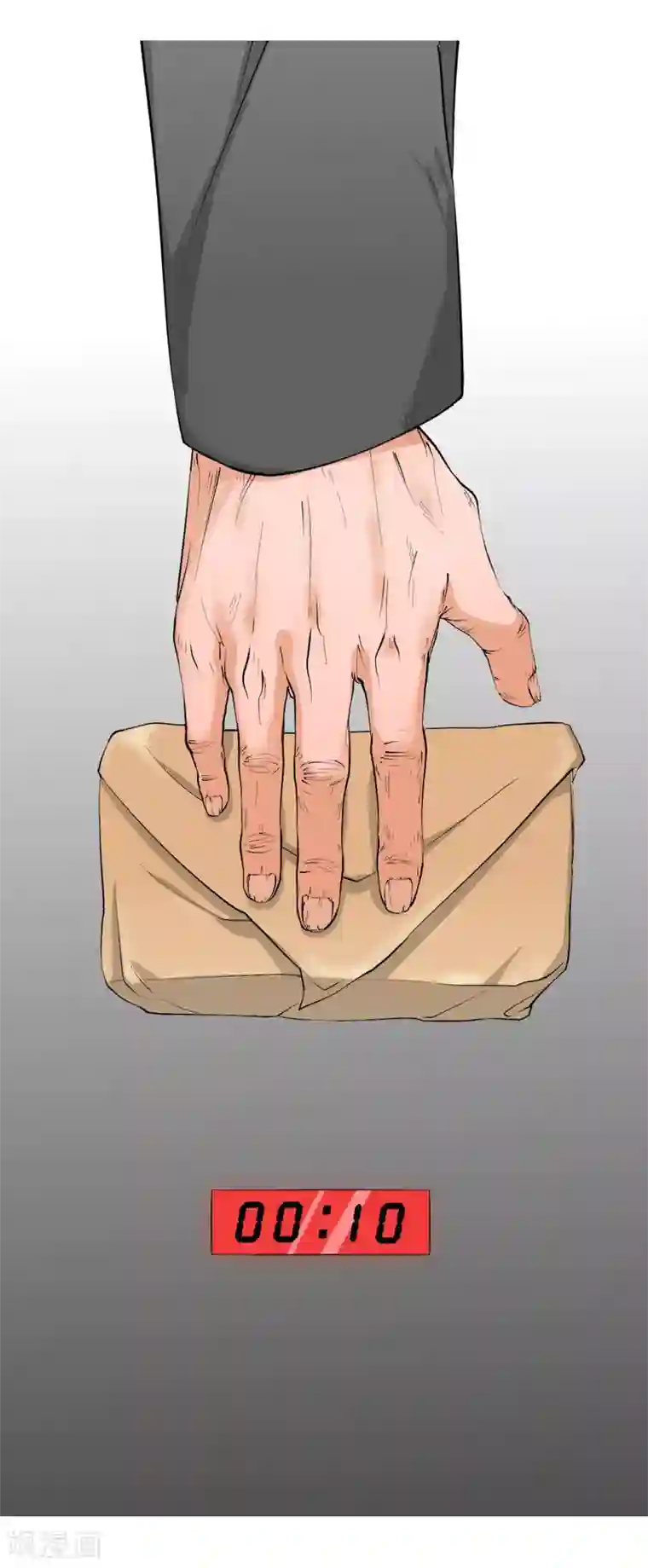 17秒的捐赠全一话