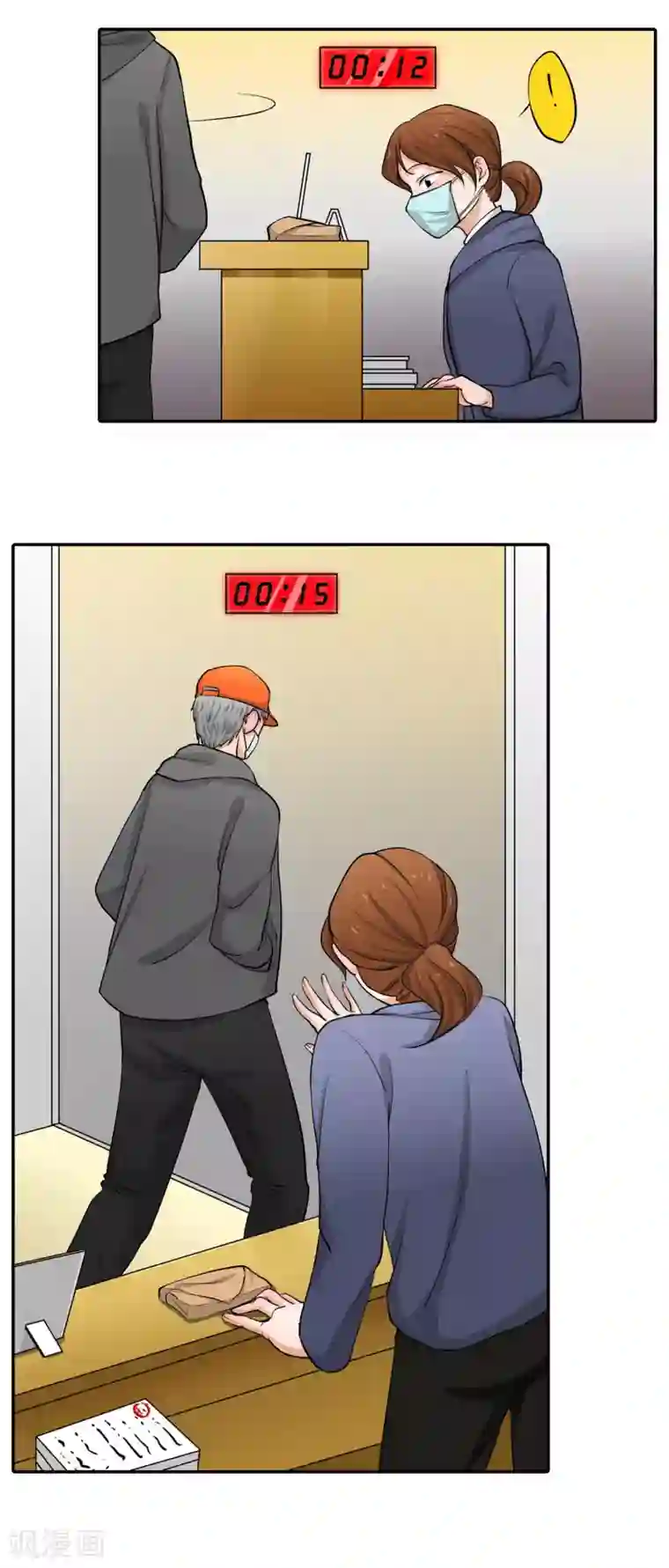 17秒的捐赠全一话