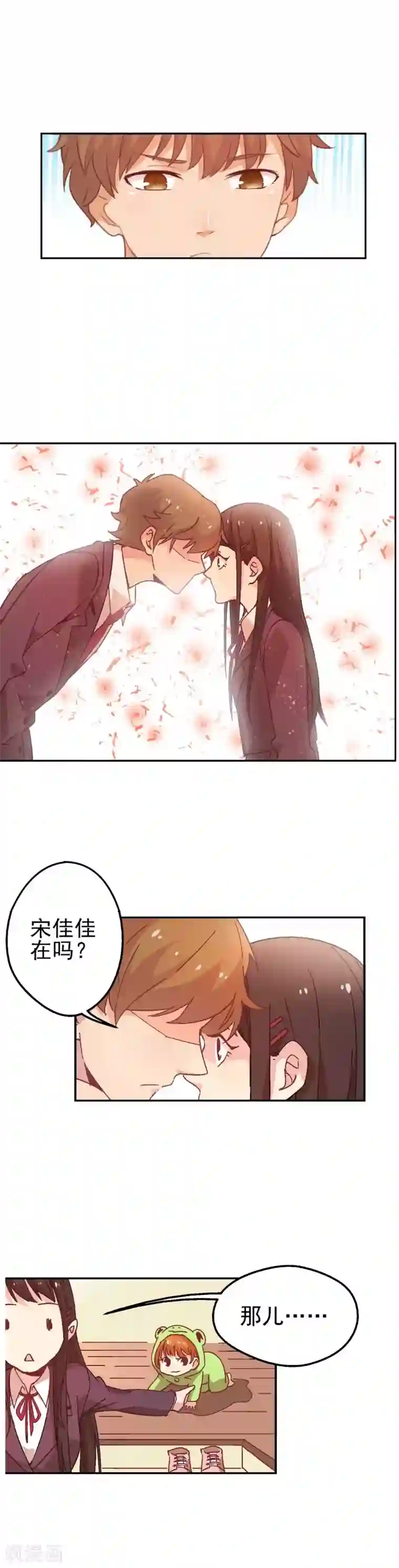 王子是保姆第2话 王子是我家保姆