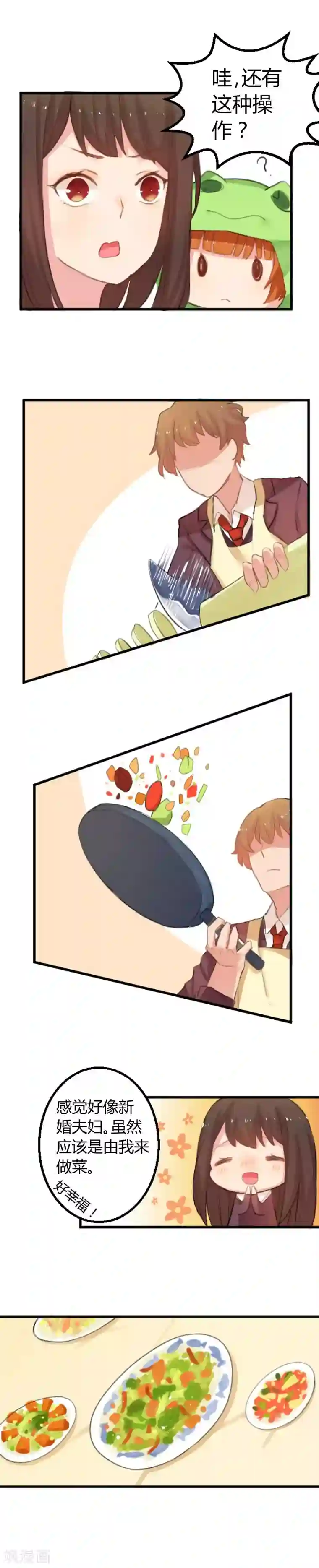 王子是保姆第2话 王子是我家保姆