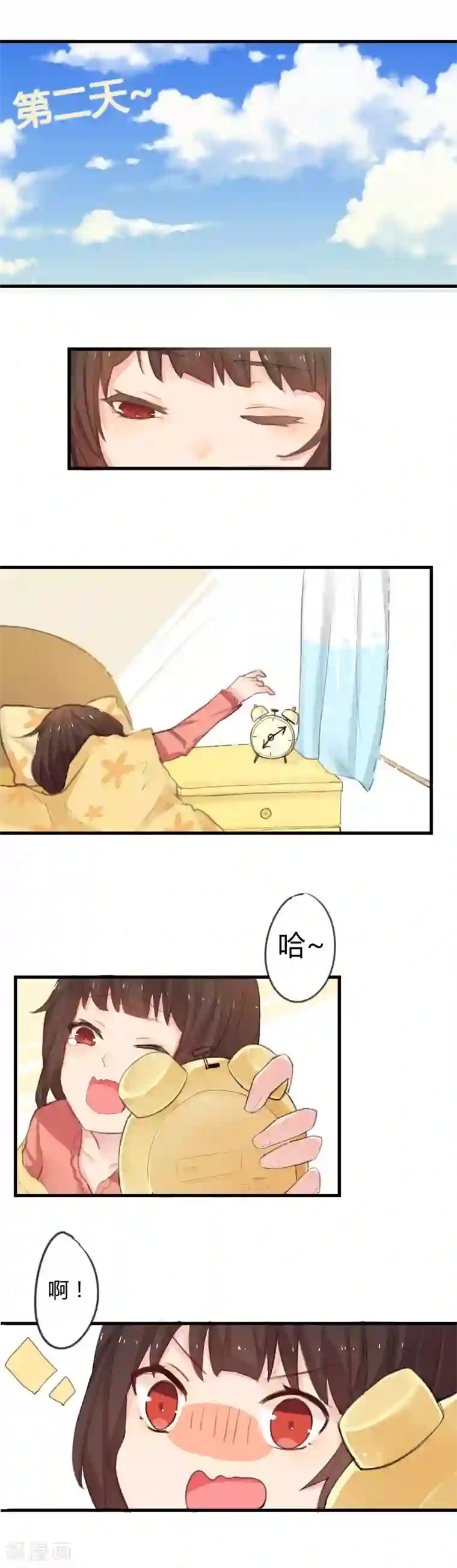 王子是保姆第3话 我不是米虫啊！