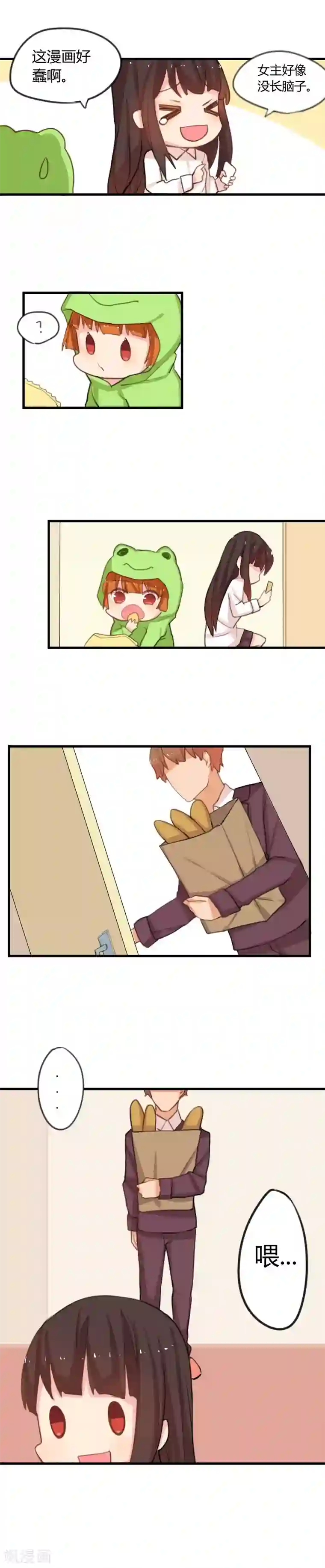 王子是保姆第4话 王子变恶魔？