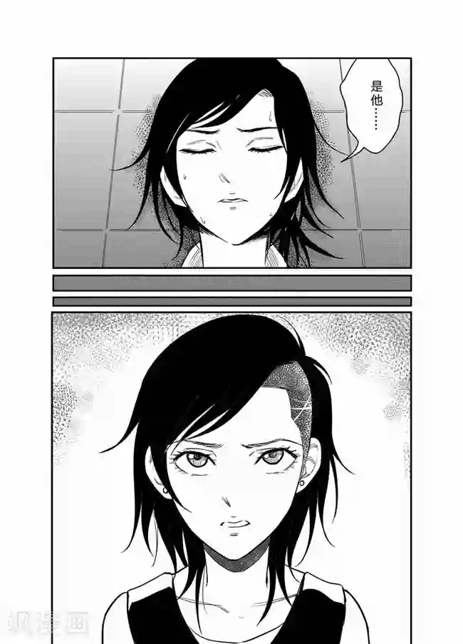 天枰传第23话