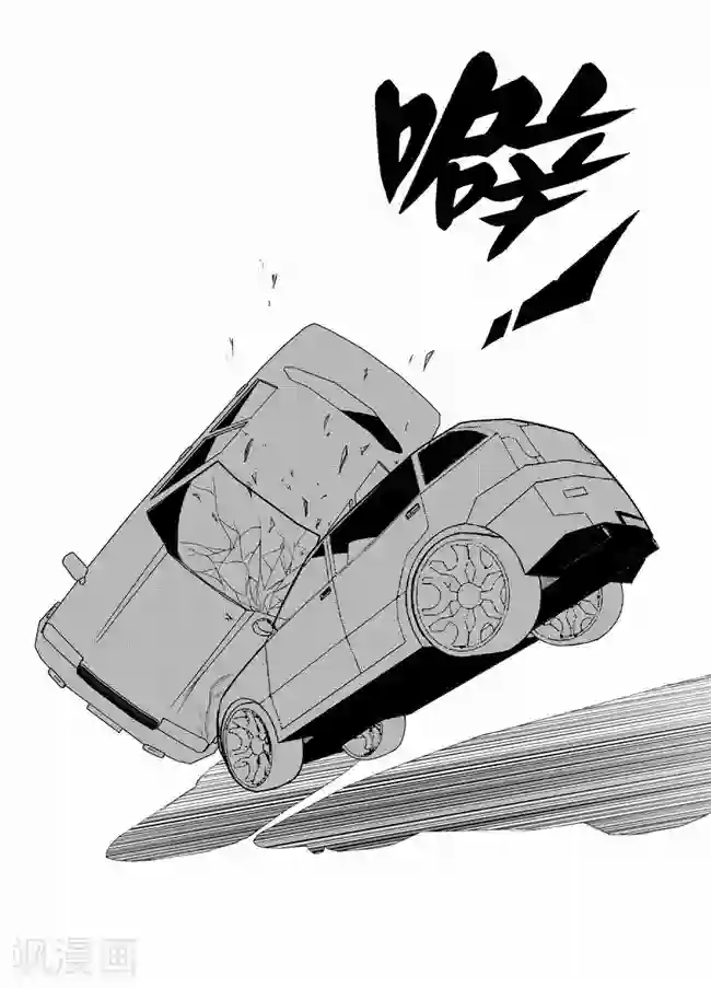 天枰传第29话