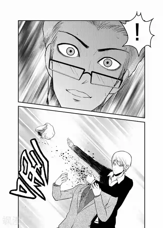 天枰传第35话