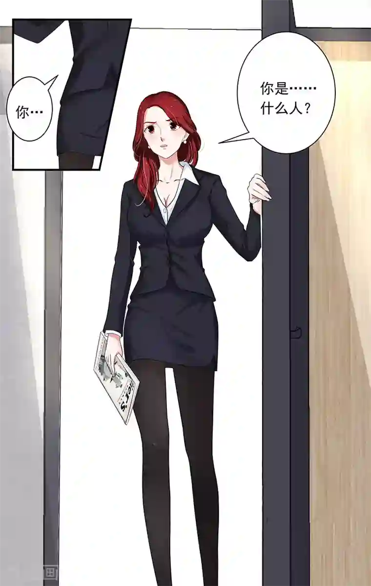 我的绝色总裁未婚妻第4话