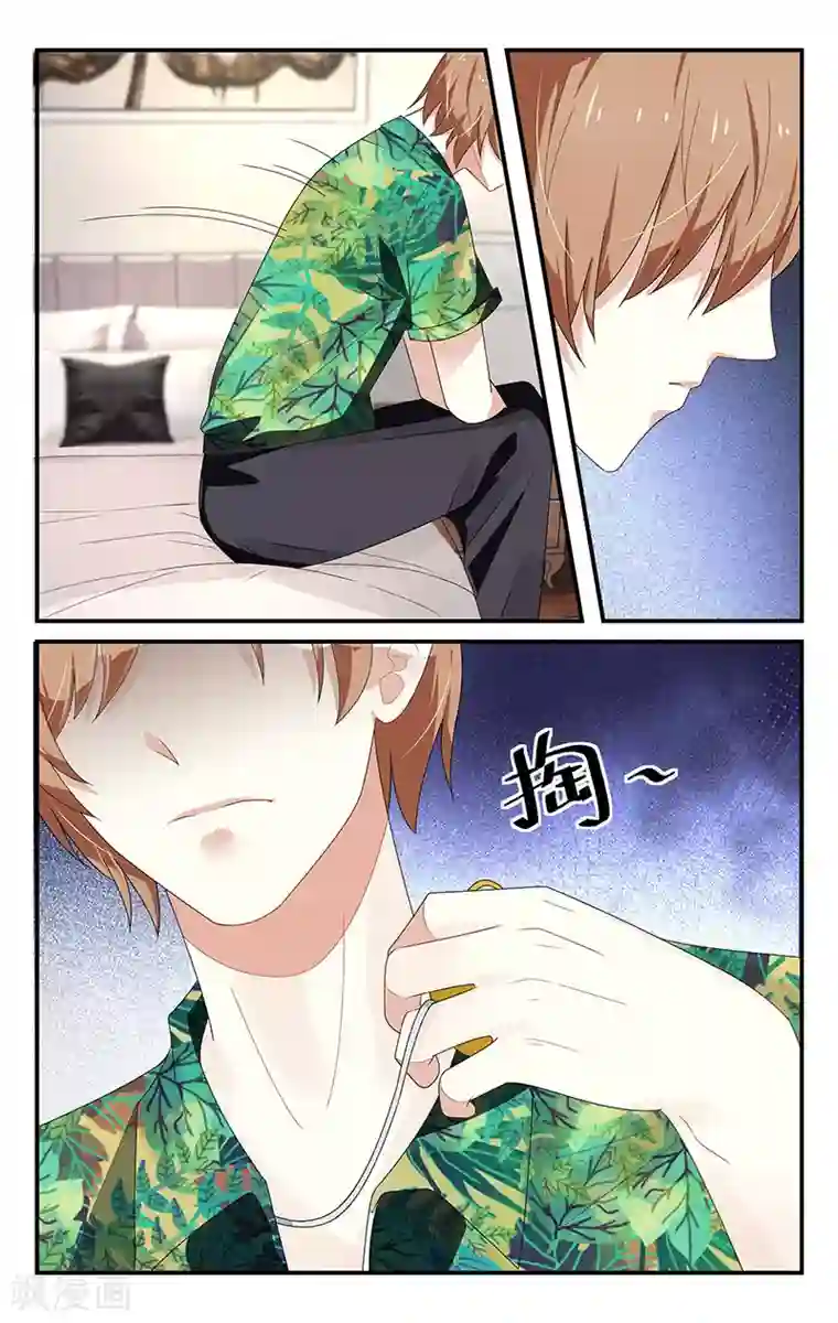 我的绝色总裁未婚妻第12话