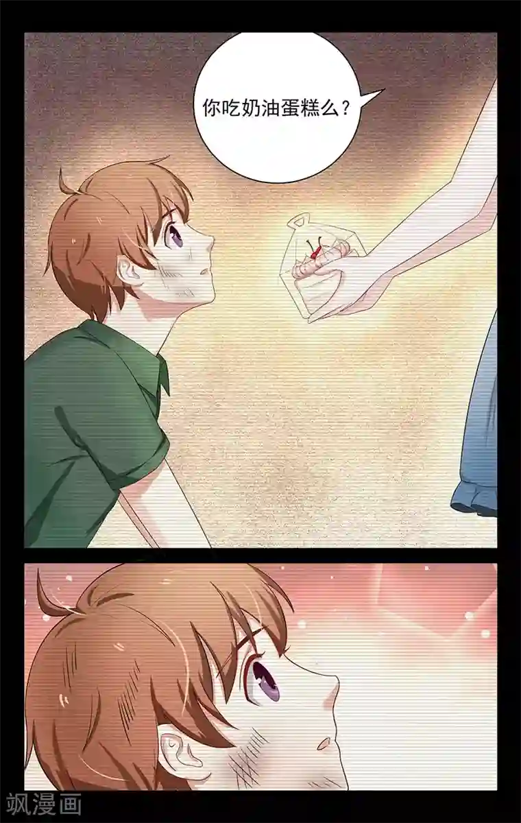 我的绝色总裁未婚妻第13话