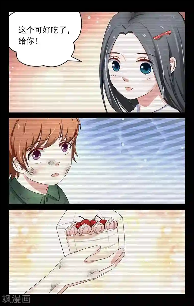 我的绝色总裁未婚妻第13话