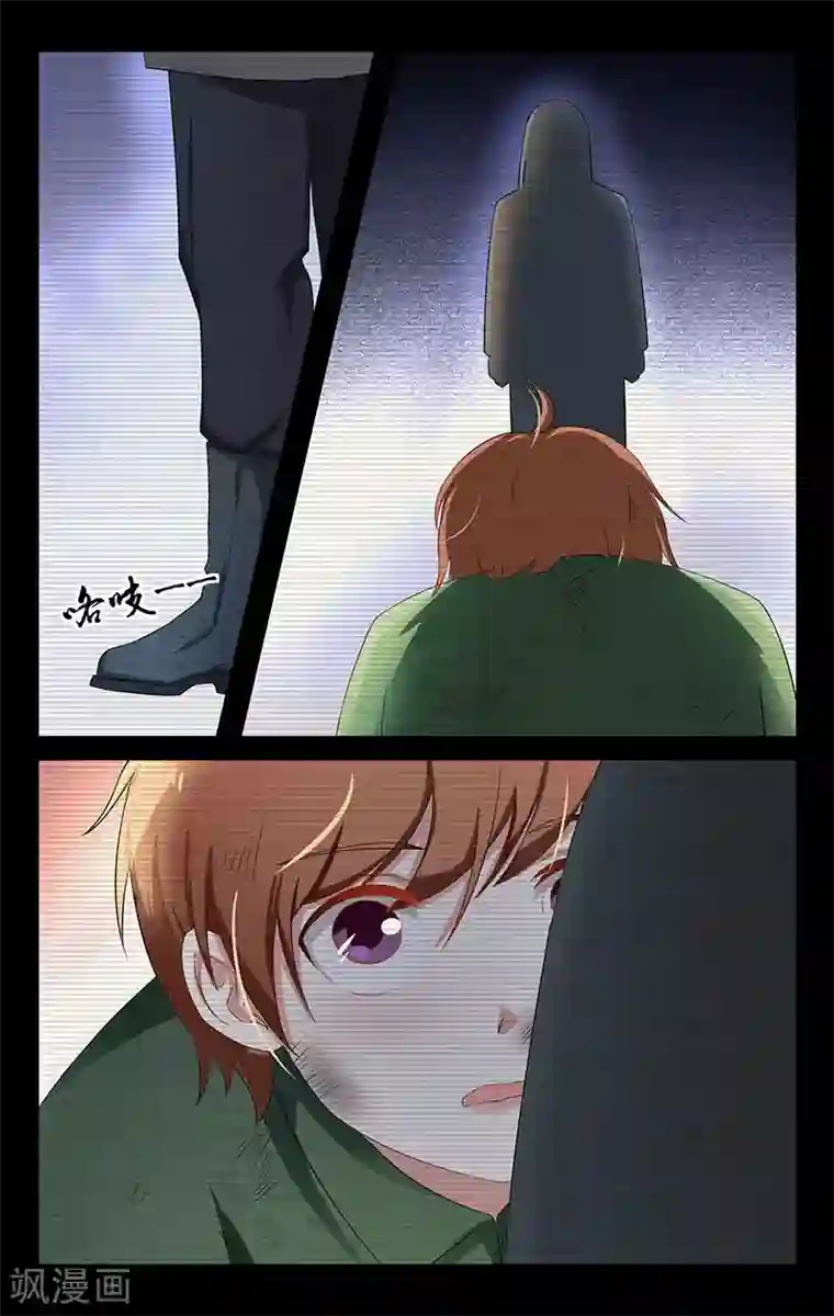 我的绝色总裁未婚妻第13话