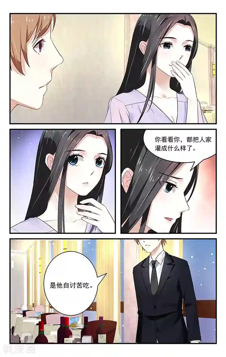 我的绝色总裁未婚妻第22话