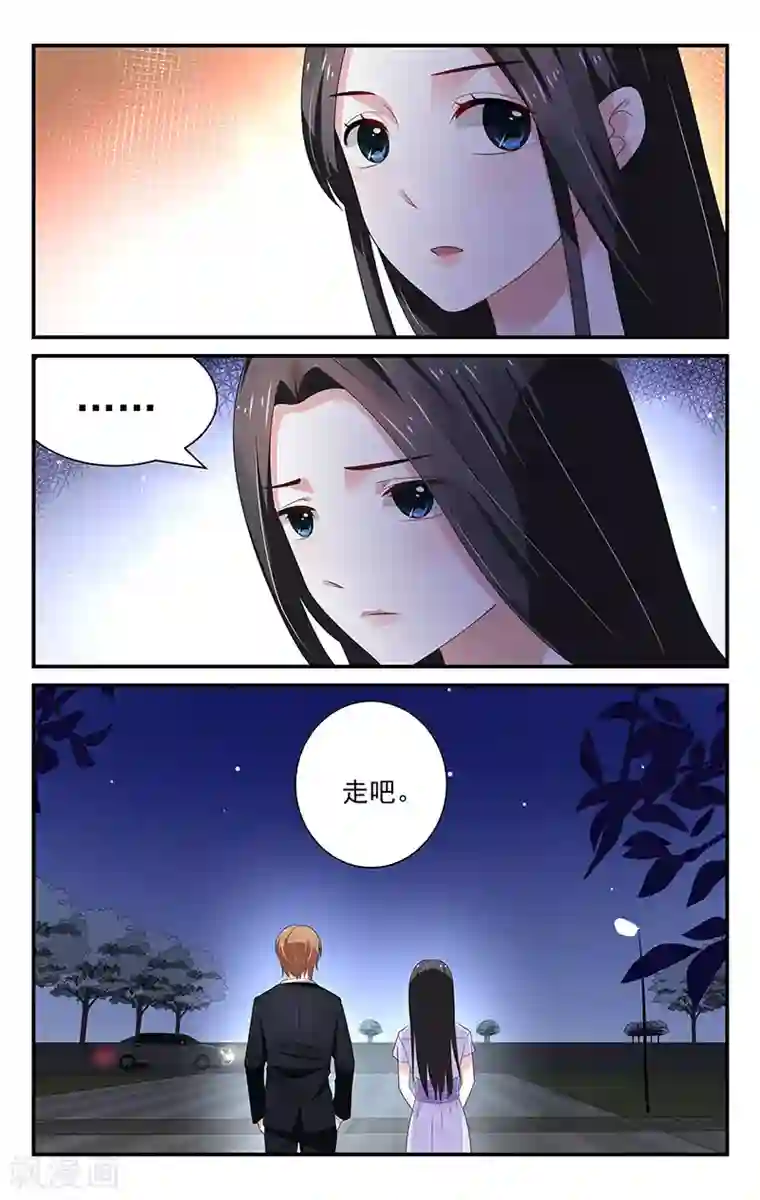 我的绝色总裁未婚妻第23话
