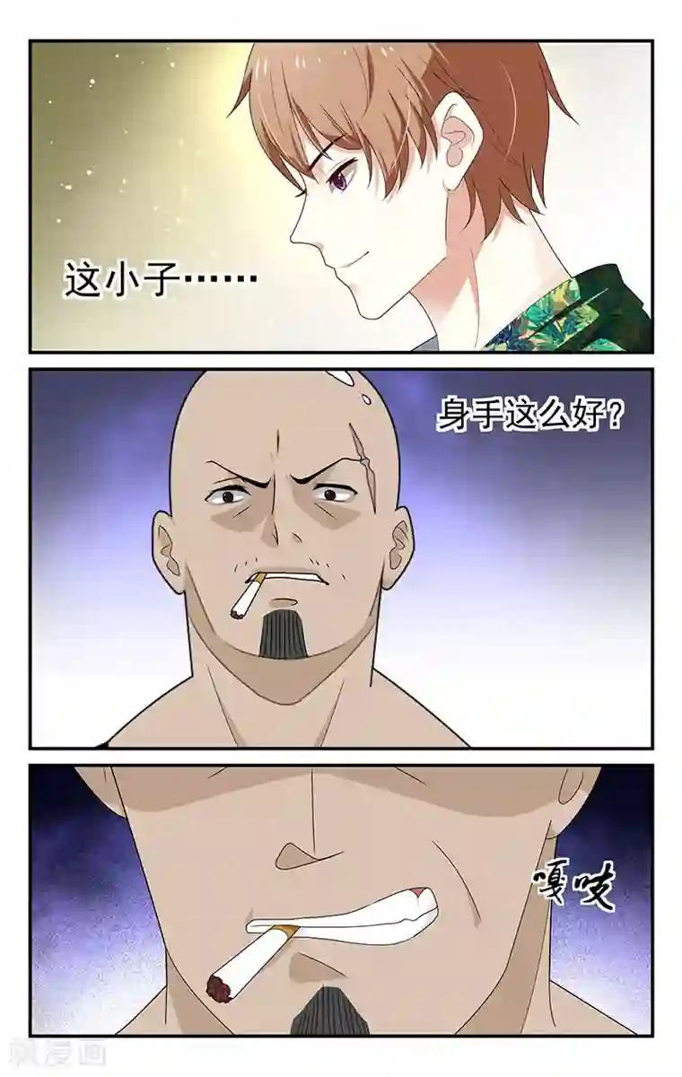 我的绝色总裁未婚妻第24话