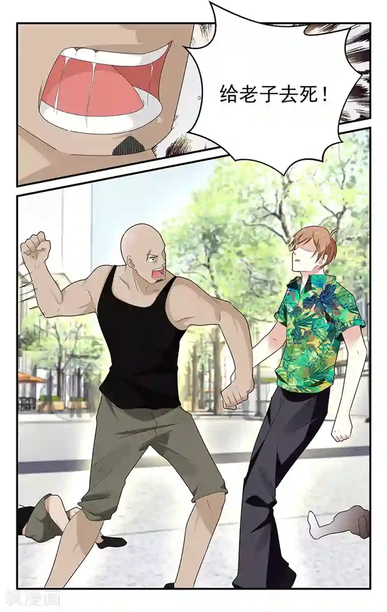 我的绝色总裁未婚妻第24话