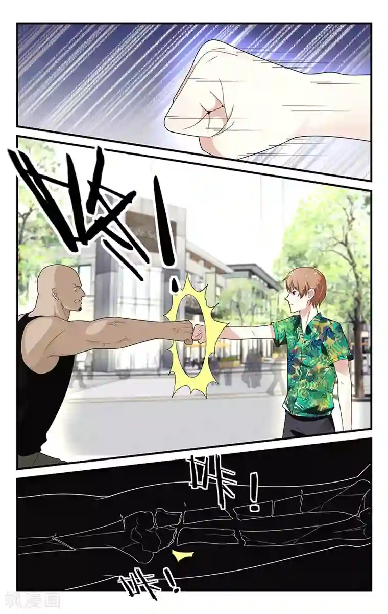 我的绝色总裁未婚妻第24话