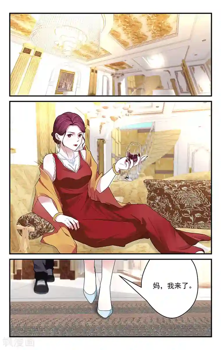 我的绝色总裁未婚妻第40话