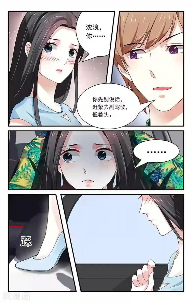 我的绝色总裁未婚妻第43话