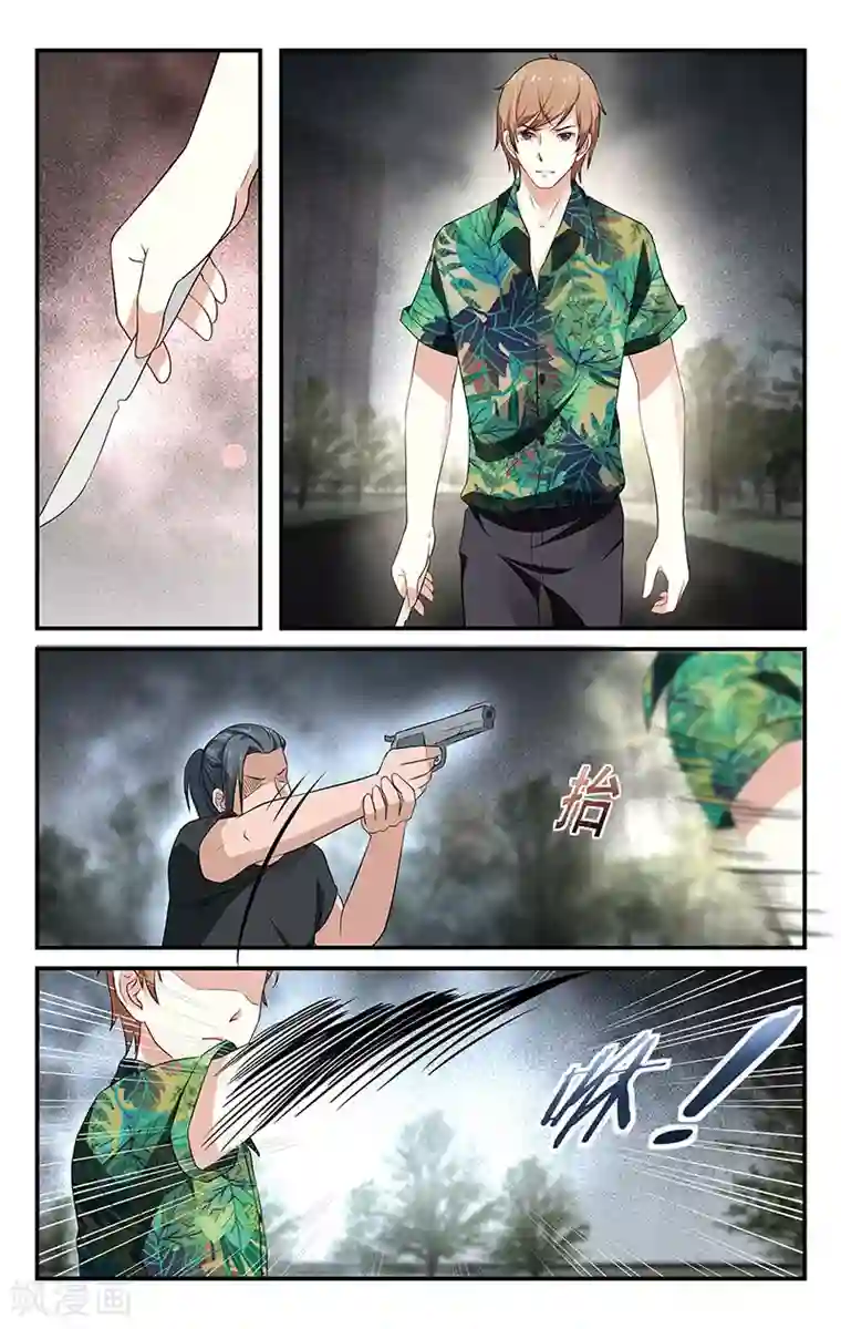 我的绝色总裁未婚妻第44话