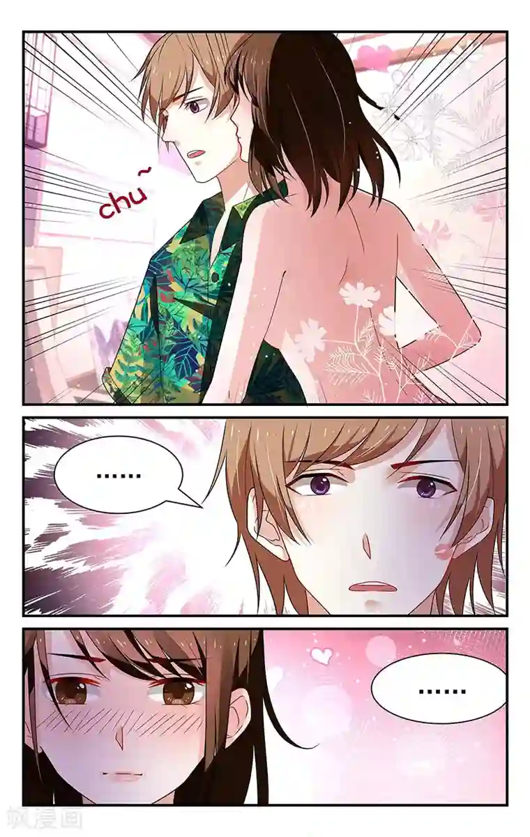 我的绝色总裁未婚妻第50话