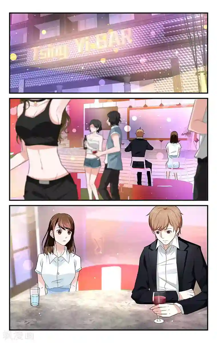 我的绝色总裁未婚妻第56话