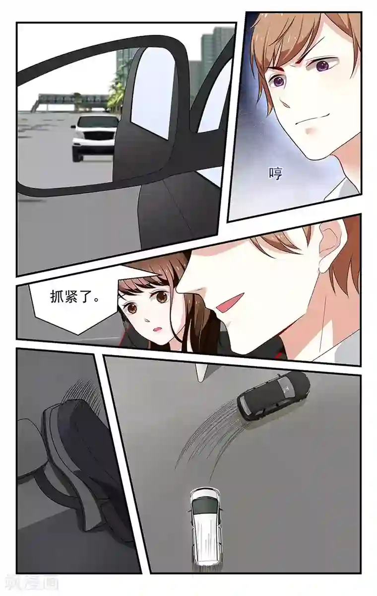 我的绝色总裁未婚妻第58话