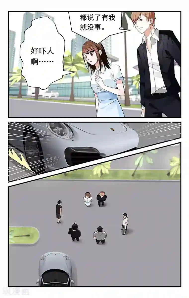 我的绝色总裁未婚妻第58话