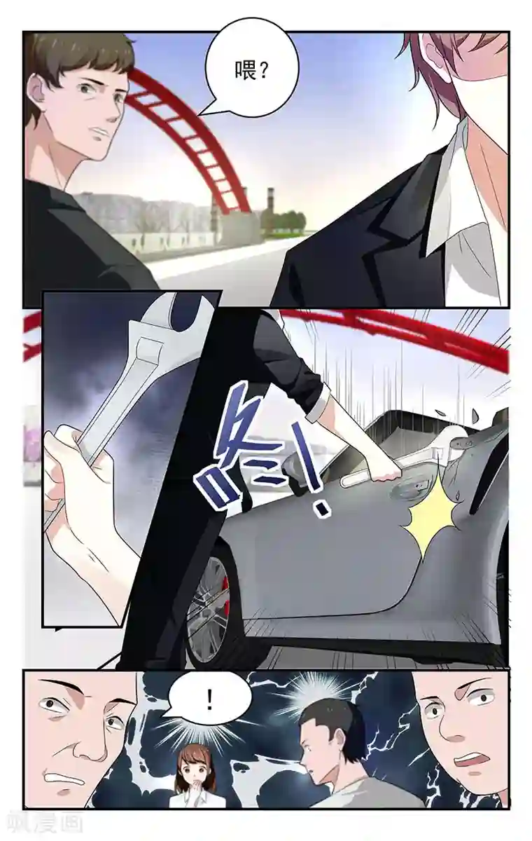 我的绝色总裁未婚妻第60话