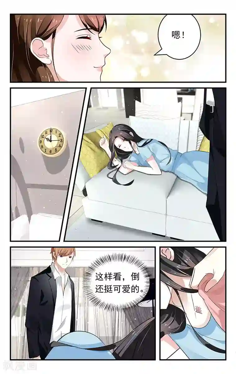 我的绝色总裁未婚妻第61话