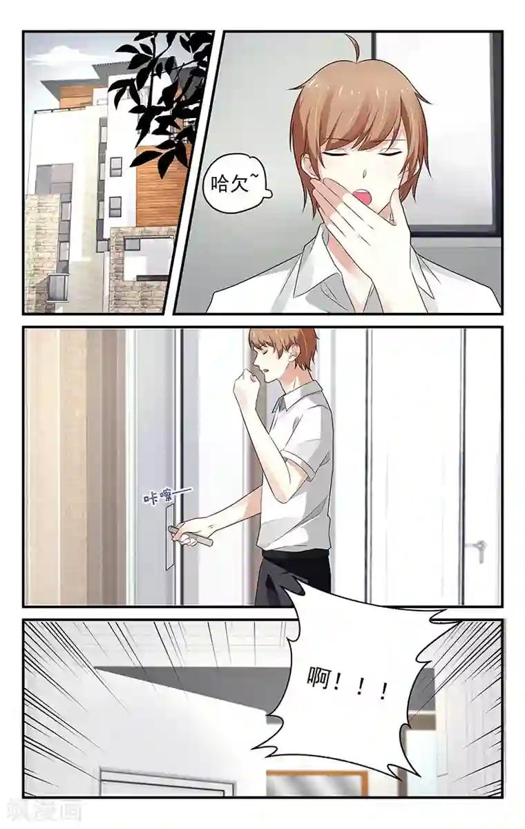 我的绝色总裁未婚妻第62话