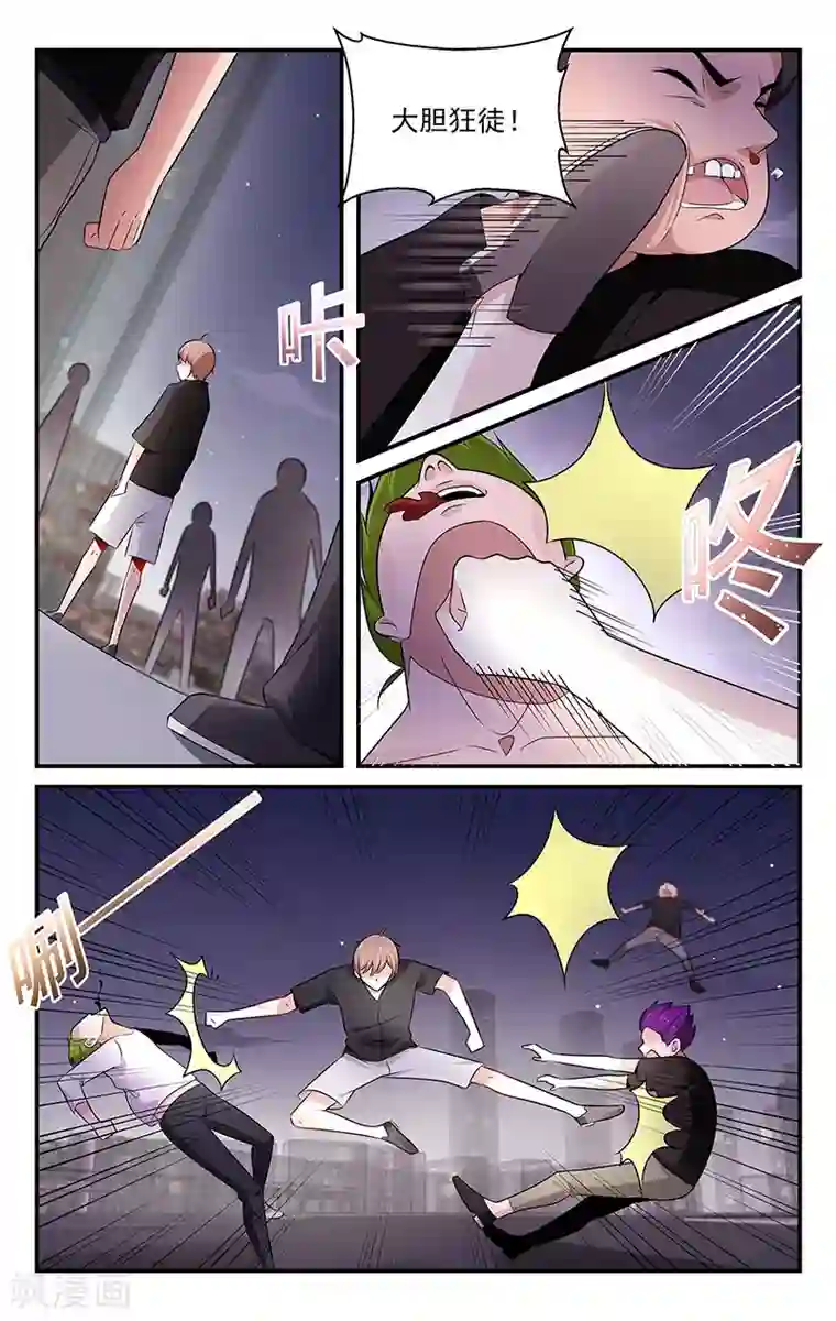 我的绝色总裁未婚妻第78话