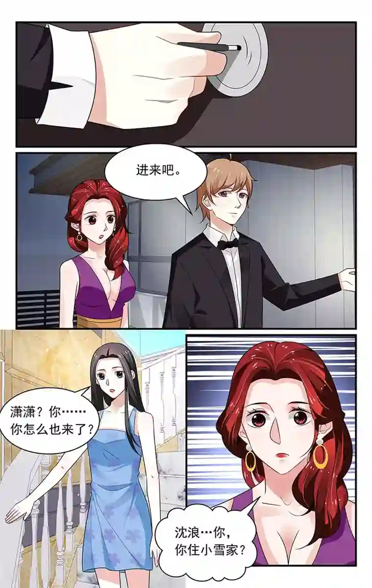 我的绝色总裁未婚妻第87话