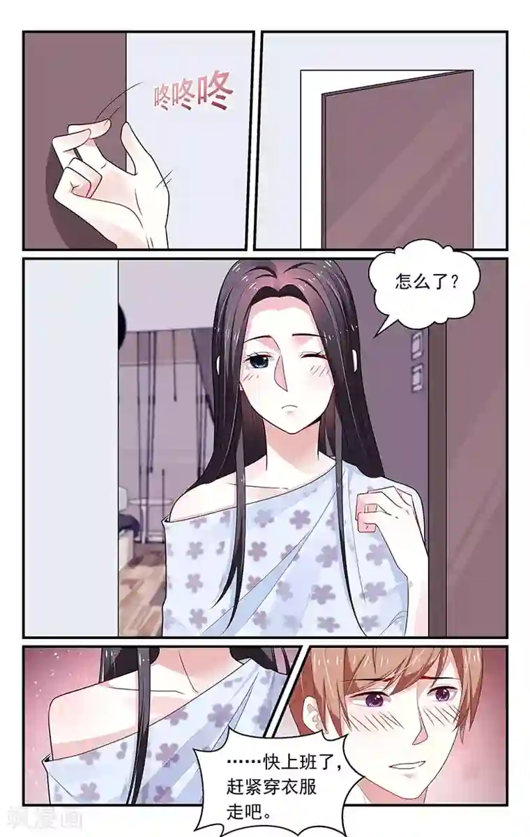 我的绝色总裁未婚妻第88话