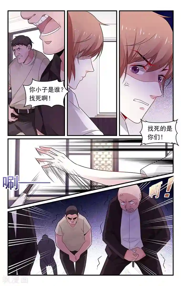 我的绝色总裁未婚妻第90话