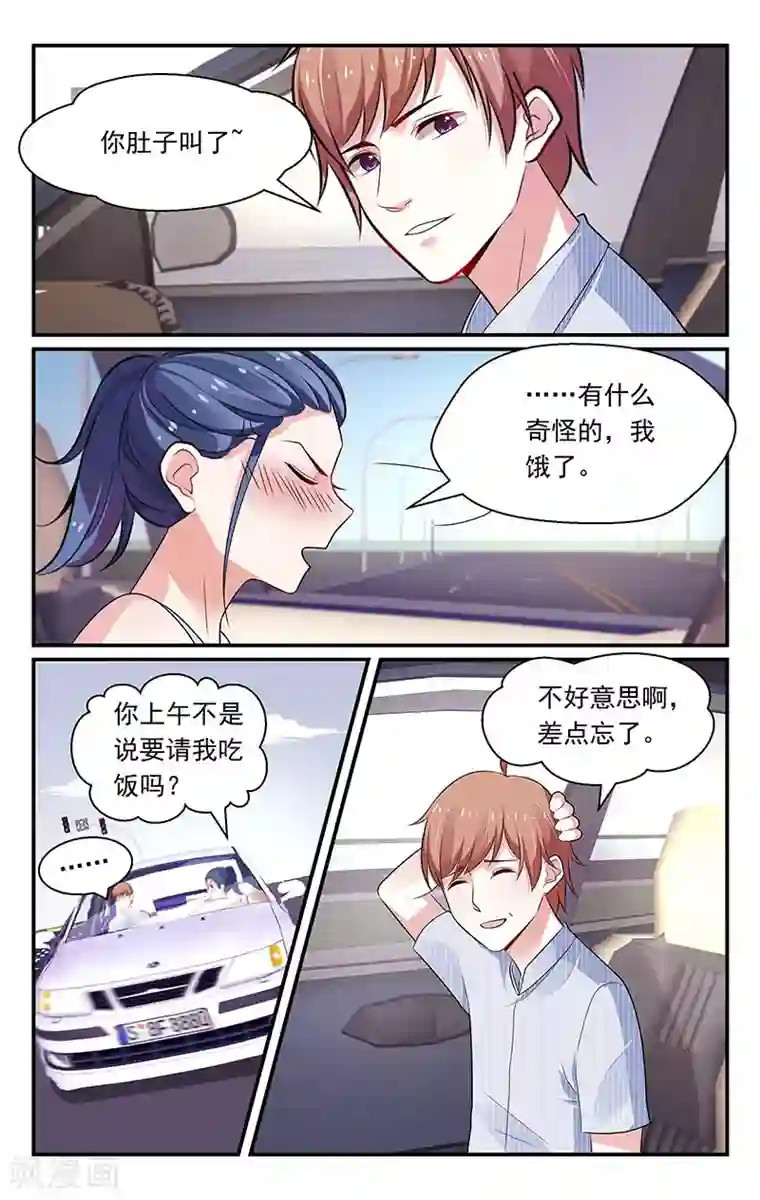 我的绝色总裁未婚妻第94话