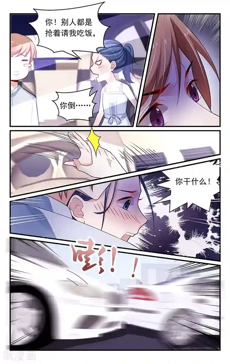 我的绝色总裁未婚妻第94话