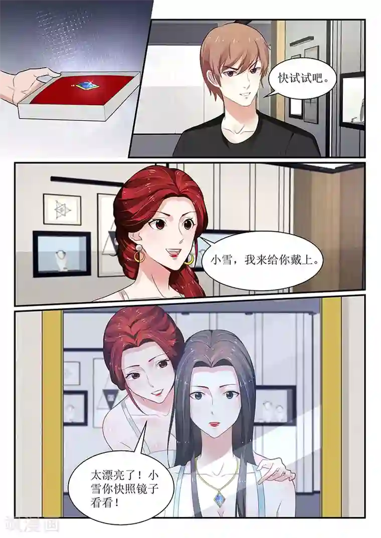 我的绝色总裁未婚妻第108话