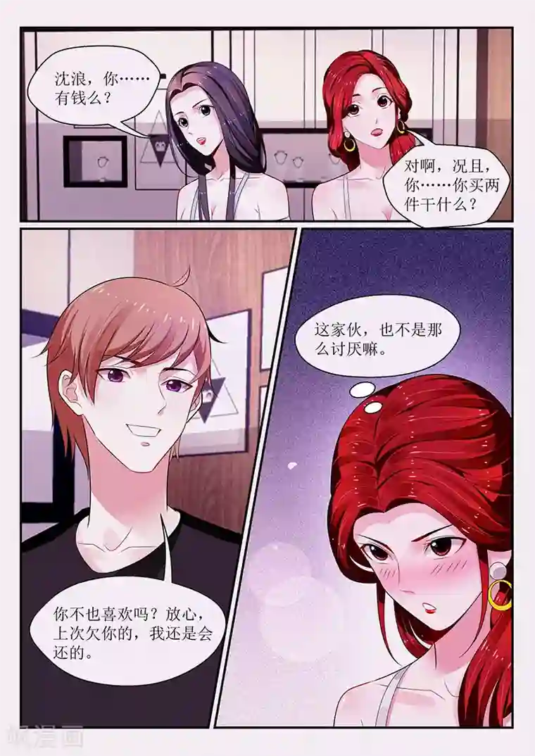 我的绝色总裁未婚妻第109话