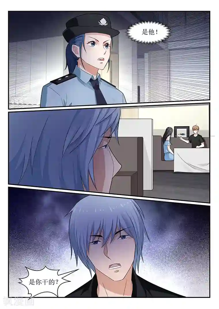 我的绝色总裁未婚妻第115话