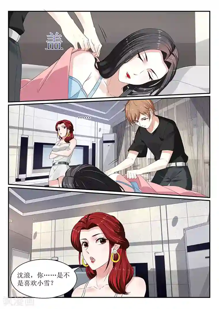 我的绝色总裁未婚妻第117话